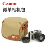 佳能皮革微单长焦单电摄影包相机包 数码相机包EOS相机软包便携手