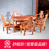福来登红木家具非洲黄花梨木实木茶几中式仿古茶桌椅组合茶台腰型