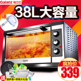 Galanz/格兰仕 KWS1538J-F5N/M电烤箱烘培家用38L大容量温控烤箱