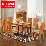 健威家具 樱桃实木框架4人 6人餐桌带抽屉家用长方形餐台DT61111