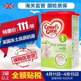 【保税区发货】Cow&Gate英国本土牛栏1段0-6月幼儿奶粉900g原装
