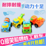 耐摔耐撞Q版惯性工程车儿童益智学爬玩具卡通汽车玩具套装0-5岁