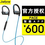 Jabra/捷波朗 PACE 倍驰 智能挂耳式无线音乐运动蓝牙耳机跑步