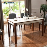 北欧宜家中式餐桌大理石实木桌子长方形小户型客厅家具组合餐桌椅
