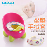 babyhood世纪宝贝QQ儿童坐便器坐垫毛绒套幼幼宝宝座便器专用