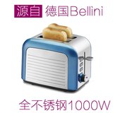 HOT德国Bellini多士炉 土吐司机 烤面包机早餐机不锈钢全自动家