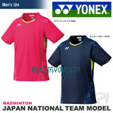 2015春夏款YONEX 12117 日本原版 JP版 日本队男款 比赛服