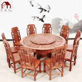 包邮红木家具红木餐桌实木非洲花梨木餐桌椅组合餐台饭桌圆餐桌子