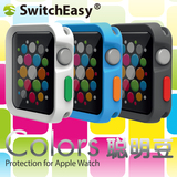 SwitchEasy Apple Watch 硅胶保护套 苹果iWatch Colors 手表壳