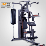 军霞综合训练器jx-1300家用室内力量型训练健身组合器材健身房用