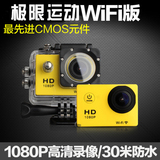 WEBSONG sd1迷你WIFI手机监控1080P高清广角运动摄像相机头MINIDV