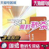 Teclast/台电 SD128GBS800 128G SATA3 笔记本台式机SSD固态硬盘