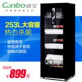 Canbo/康宝 GPR350H-1消毒柜商用立式大容量柜式家用厨房碗柜单门