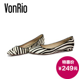 VonRio欧美斑马纹花色鞋平底尖头浅口显瘦低跟休闲舒适女单鞋