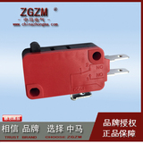 厂家直销 中马电气微动开关系列ZW3-0 RV-16-1C25 银点3-15A 3脚