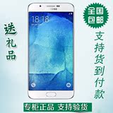 二手Samsung/三星 SM-A8000双卡双待全网通4G手机