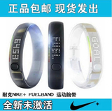 送充电器⊙耐克Nike+ Fuelband 一代 二代SE运动腕带智能手环手表