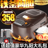 Joyoung/九阳 JYF-I40FS68铁釜电饭煲IH电磁加热电饭锅特价包邮