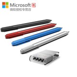 Microsoft微软Surface Pro4平板电脑触控笔 支持surface3 pro3
