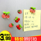 创意可爱水果冰箱贴磁贴立体软胶磁吸铁石装饰贴草莓单个装