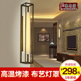 铁艺现代新中式壁灯创意酒店过道走廊灯客厅卧室床头灯长方形壁灯
