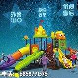 小博士滑梯幼儿园玩具儿童户外塑料小区大型室外组合游乐场设备施