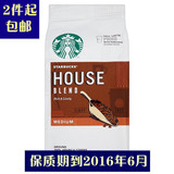 特价英国进口原装STARBUCKS星巴克咖啡粉houseBlend非豆咖啡粉