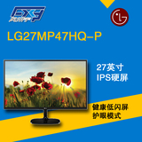 LG 27MP47HQ-P 27英寸 IPS硬屏 护眼不闪滤蓝光LED背光液晶显示器