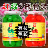 特价促销  红 绿 车厘子罐头两瓶 烘培专用樱桃罐头批发 全国包邮
