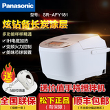Panasonic/松下 SR-AFY151-N AFY181电饭煲IH电磁加热智能预约