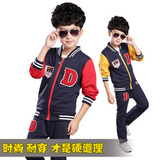 2016男童装秋装套装 儿童女棒球服运动休闲两件套韩版中大童