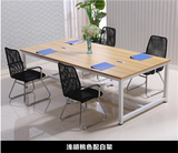 X3I简易办公桌组合烤漆简约商务洽谈会议桌椅职员工培训桌长桌