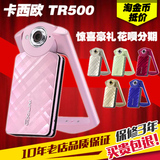 分期购 Casio/卡西欧EX-TR500 自拍神器美颜高清数码相机