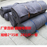 超级特厚工程家具包装毯公路养护毯装修保护用地毯保温保湿毛毯