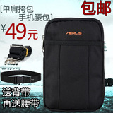 男士款防水挎包 单肩男iPadmini腰包8寸手机PSP穿皮带挂包 赠背带