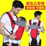 气前抱带婴儿背带后背式新生儿横抱孩子多功能四季通用幼儿宝宝透