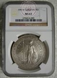 NGC 评级币 MS63分 1901年 在华贸易银元 英国 站洋 大银币