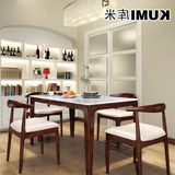 简约现代小户型大理石餐桌椅组合长方形4人餐台6人饭桌实木脚K37