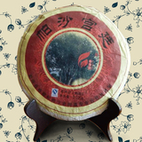 2013年普洱茶熟茶 帕沙古树纯料发酵 宫廷熟茶 七子饼茶