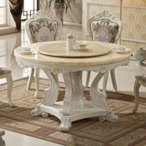 奢华欧式大理石餐桌餐厅全实木象牙白描银雕花圆餐台法式餐桌椅