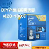 Intel/英特尔 i5-4430升级4460四核盒装CPU22纳米/3.2G/LGA1150