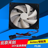 antec/安钛克  F120   LED彩灯 可调速台式机电脑主机箱风扇