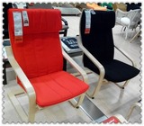 外贸 宜家 波昂同款 海棉扶手椅垫 躺椅垫 摇椅垫 休闲椅垫 三色