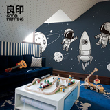 良印星空太空人个性创意儿童房环保进口墙纸女孩男孩卧室定制壁画