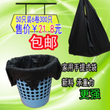 手提垃圾袋包邮家用厨房环保背心式大中小号码黑色塑料袋批发