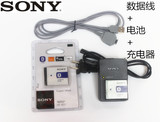 索尼DSC-TX1 T2 T70 T77 T90 相机NP-BD1电池+充电器+数据线套装