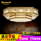 欧式全铜LED吸顶灯客厅灯 现代简约长方形卧室吊顶灯 大气餐厅灯