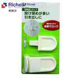 日本利其尔Richell 抽屉锁扣 柜子锁严密牢固安全直角锁 R981863