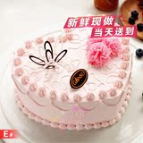郑州水果鲜奶生日蛋糕新鲜儿童蛋糕店中原二七管城区同城速递配送