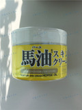日本本土采购北海道LOSHI 马油霜 护肤滋润保湿乳霜全身可用